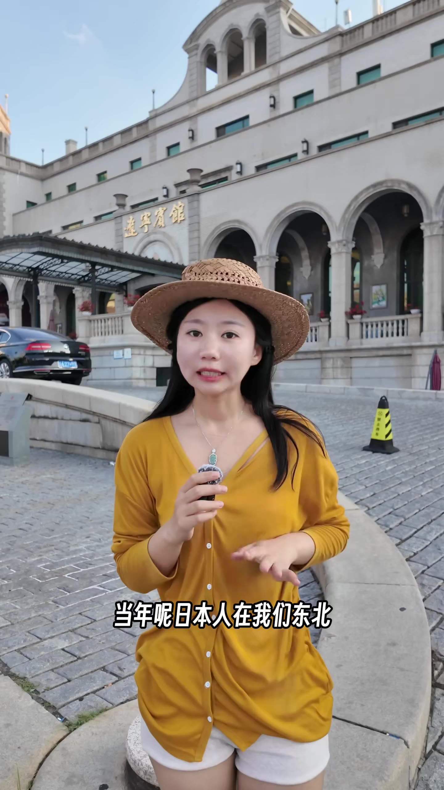 辽宁宾馆：中山广场旁的奉天大和旅馆