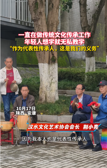 一直在做传统文化传承工作，也是大家的义务，年轻人想学的话就无私教学传授